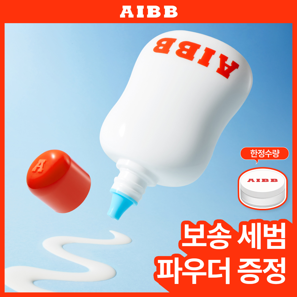 에이쁘 UV 톤업 선 밀크 30ml 2종