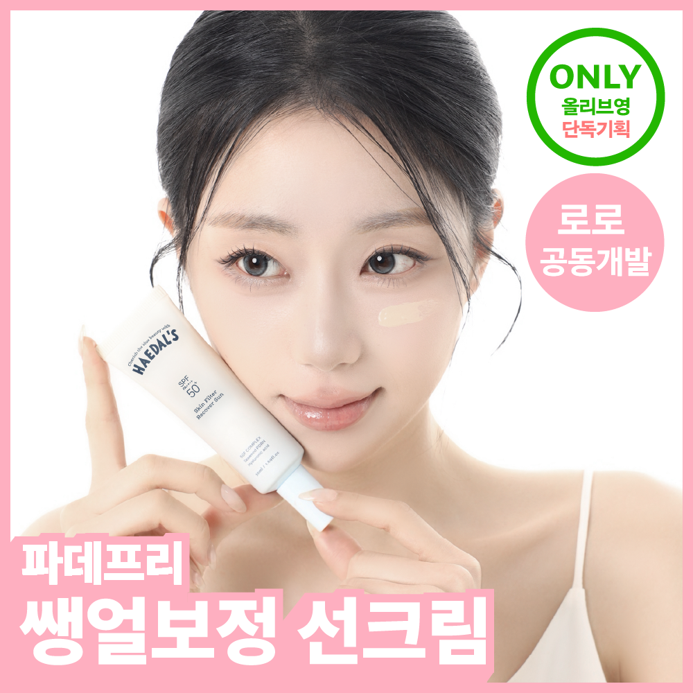 https://image.oliveyoung.co.kr/cfimages/cf-goods/uploads/images/thumbnails/10/0000/0026/A00000026041306ko.png?l=ko