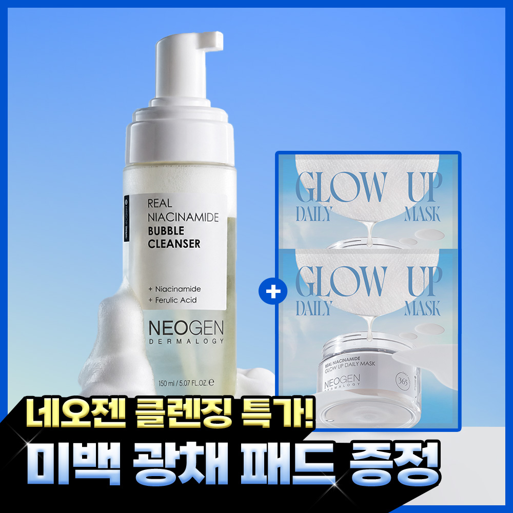 더마로지 리얼 나이아신아마이드 버블 클렌저 150ml