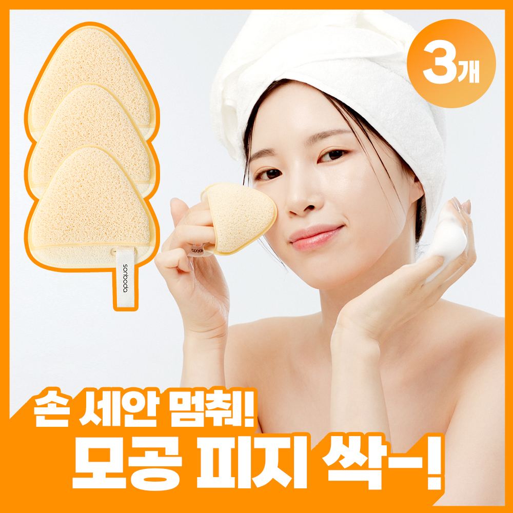[NEW/여름세안템] 손보다 37 트라이 핏 듀얼 클렌징 스펀지 3P