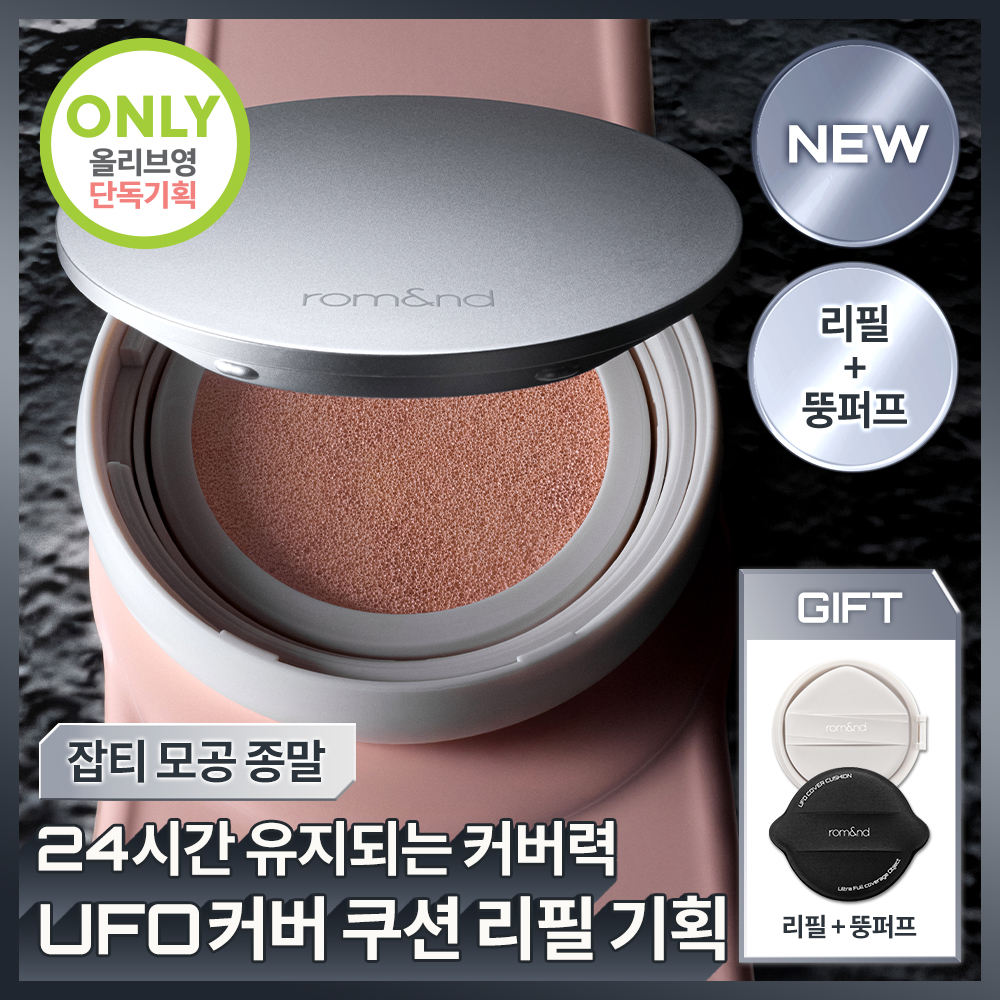 https://image.oliveyoung.co.kr/cfimages/cf-goods/uploads/images/thumbnails/10/0000/0026/A00000026047204ko.jpg?l=ko