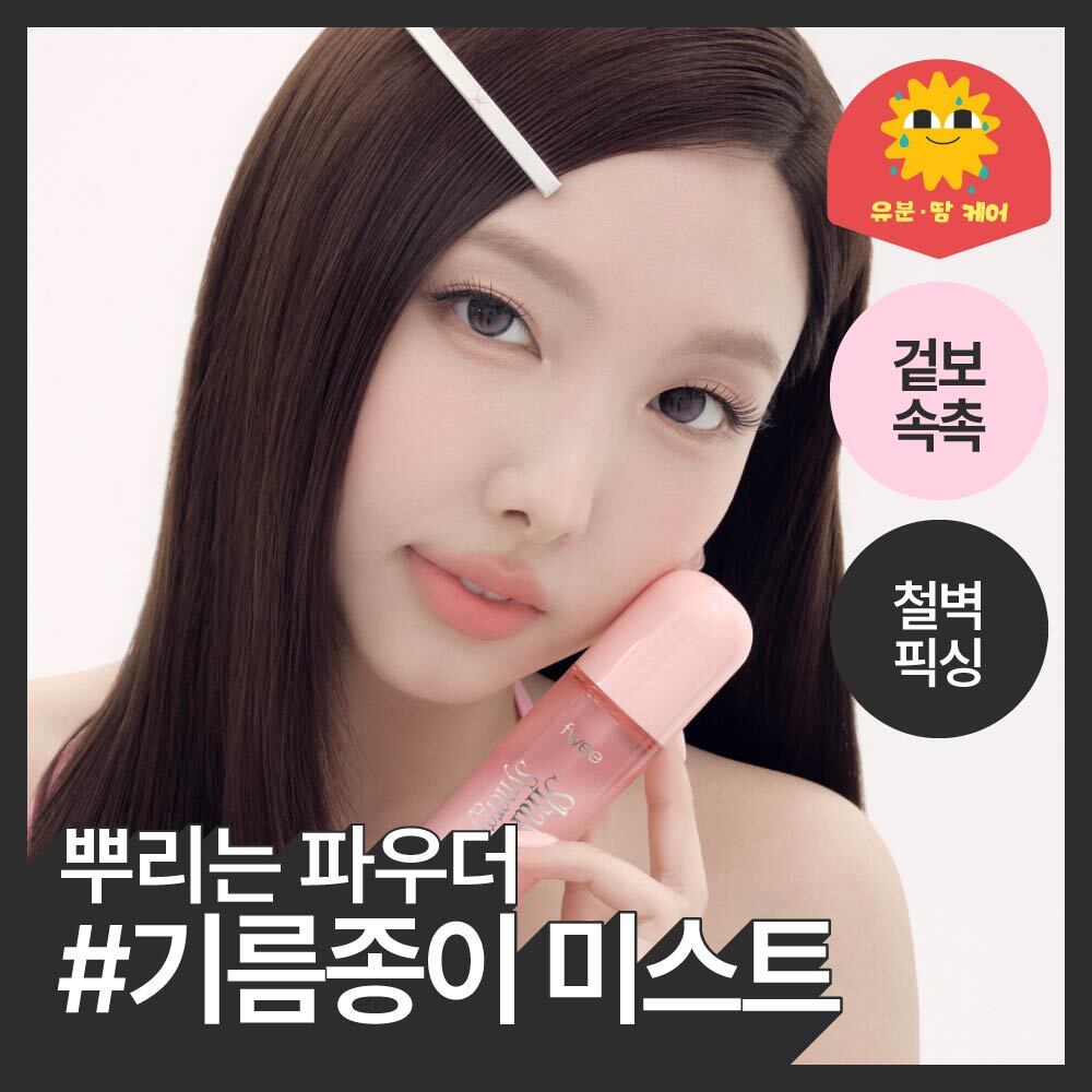 https://image.oliveyoung.co.kr/cfimages/cf-goods/uploads/images/thumbnails/10/0000/0026/A00000026048309ko.jpg?l=ko