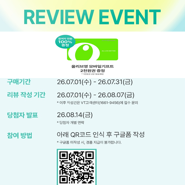 https://image.oliveyoung.co.kr/cfimages/cf-goods/uploads/images/thumbnails/10/0000/0026/A00000026051505ko.png?l=ko