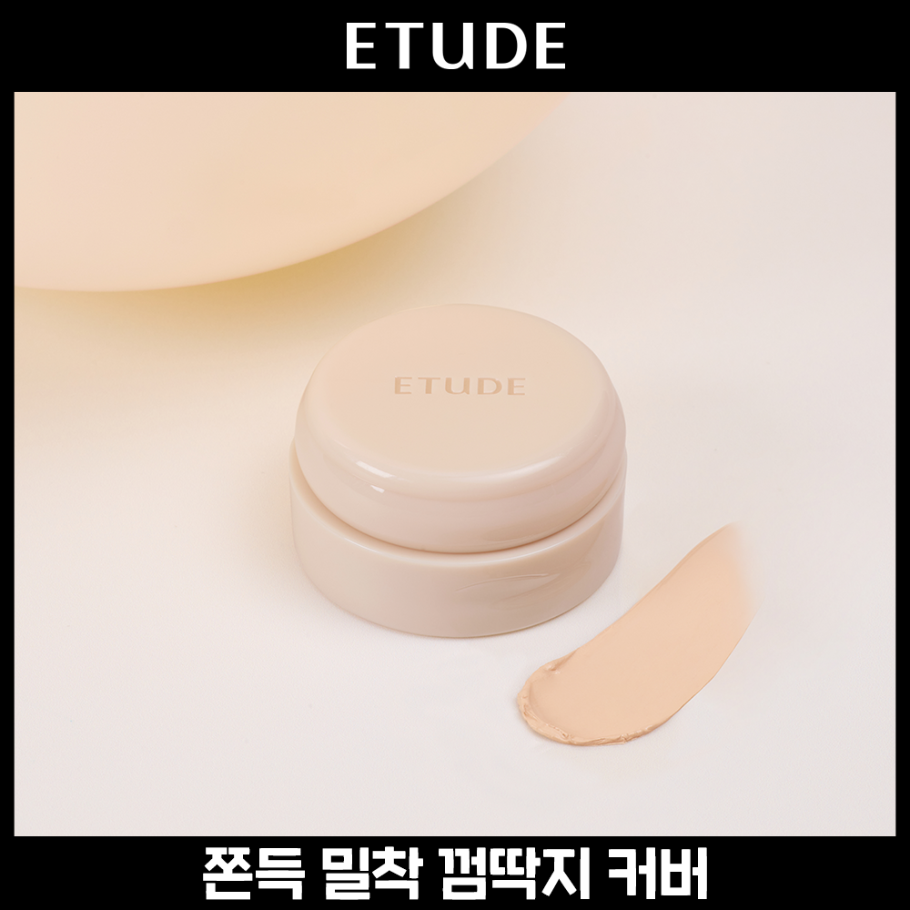 https://image.oliveyoung.co.kr/cfimages/cf-goods/uploads/images/thumbnails/10/0000/0026/A00000026051607ko.png?l=ko