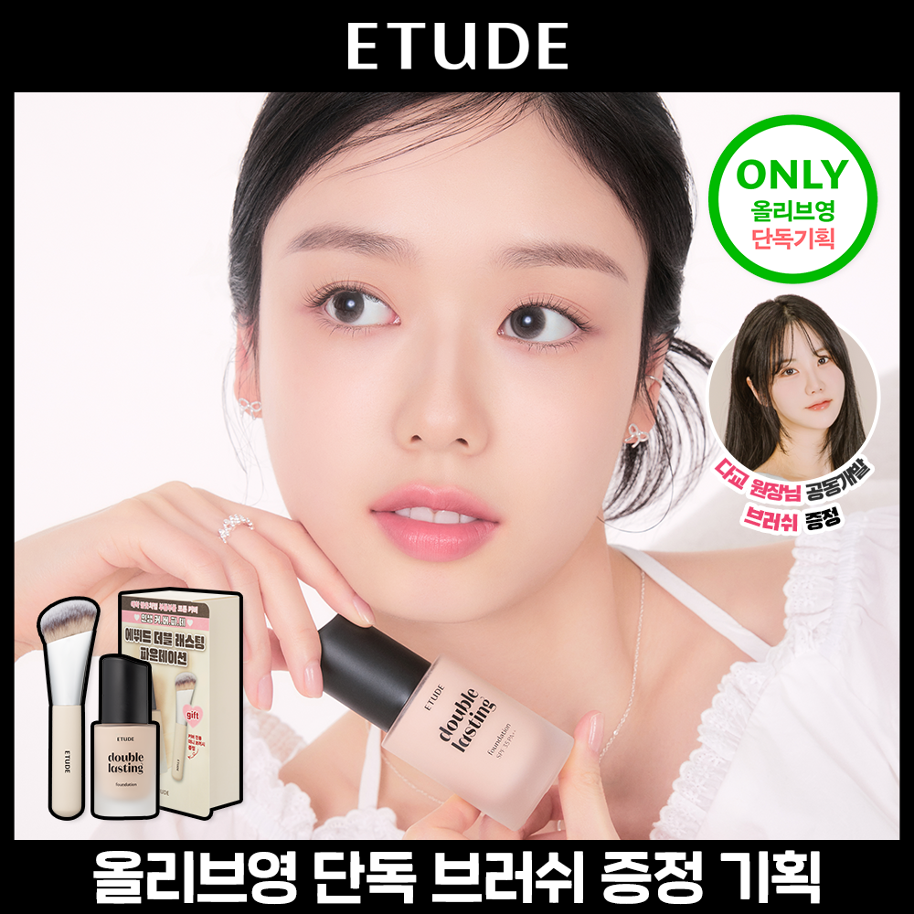 https://image.oliveyoung.co.kr/cfimages/cf-goods/uploads/images/thumbnails/10/0000/0026/A00000026051708ko.png?l=ko
