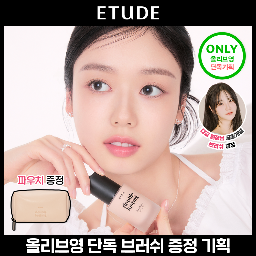 https://image.oliveyoung.co.kr/cfimages/cf-goods/uploads/images/thumbnails/10/0000/0026/A00000026051710ko.png?l=ko