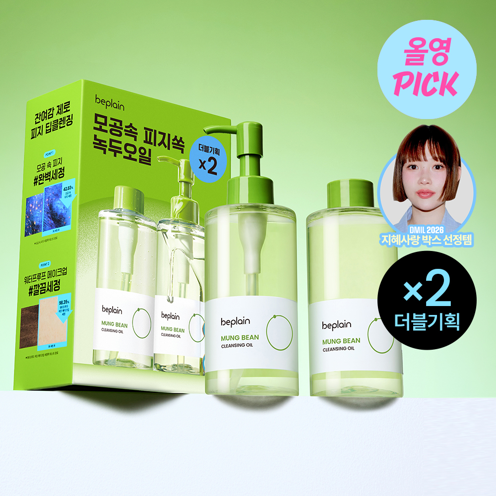 https://image.oliveyoung.co.kr/cfimages/cf-goods/uploads/images/thumbnails/10/0000/0026/A00000026052405ko.jpg?l=ko