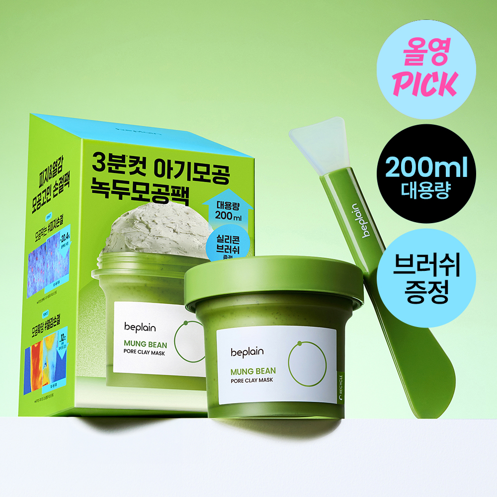 https://image.oliveyoung.co.kr/cfimages/cf-goods/uploads/images/thumbnails/10/0000/0026/A00000026052805ko.jpg?l=ko