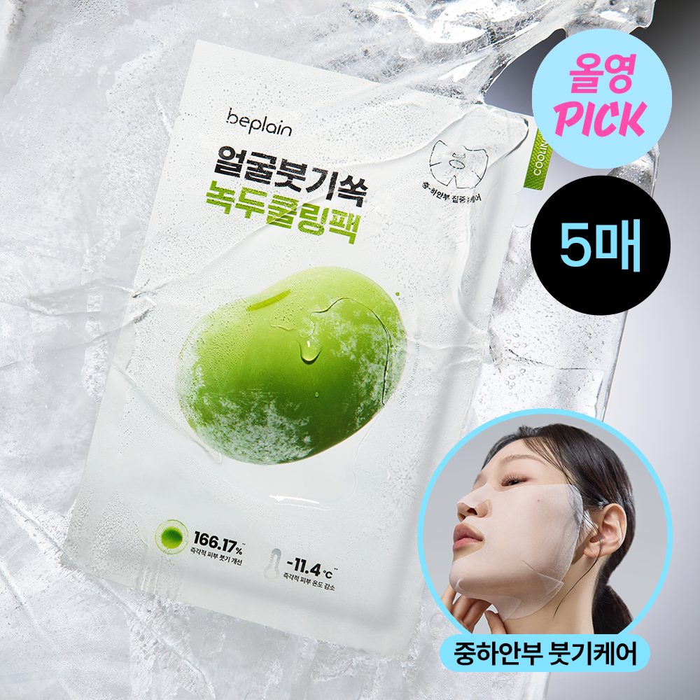 https://image.oliveyoung.co.kr/cfimages/cf-goods/uploads/images/thumbnails/10/0000/0026/A00000026053004ko.jpg?l=ko