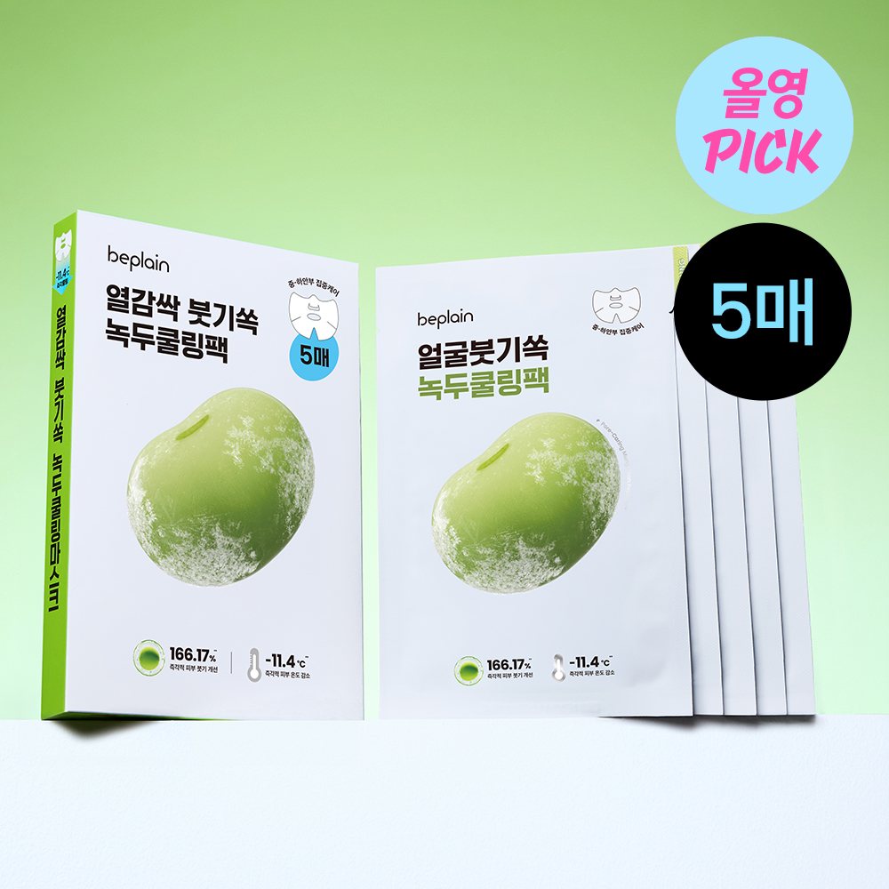 https://image.oliveyoung.co.kr/cfimages/cf-goods/uploads/images/thumbnails/10/0000/0026/A00000026053005ko.jpg?l=ko