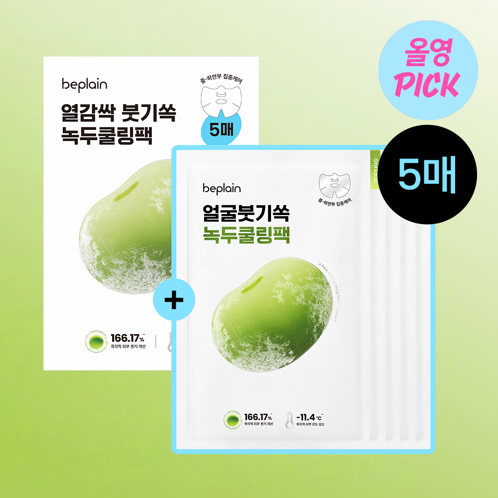 https://image.oliveyoung.co.kr/cfimages/cf-goods/uploads/images/thumbnails/10/0000/0026/A00000026053006ko.jpg?l=ko