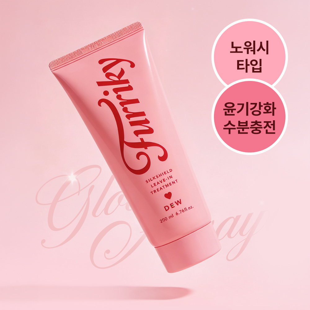 [NEW] 퍼리키 실크실드 리브인 트리트먼트 듀 200ml