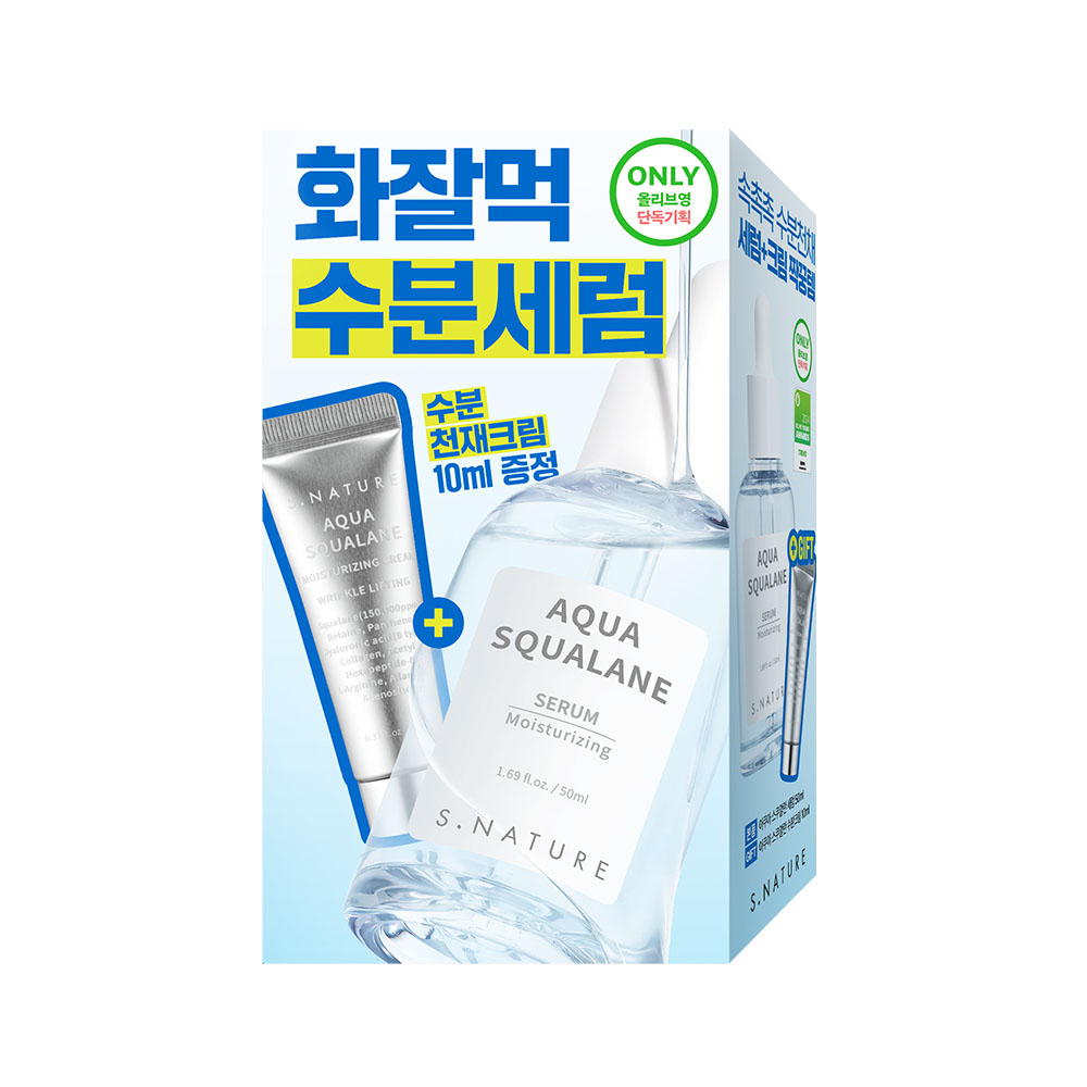 https://image.oliveyoung.co.kr/cfimages/cf-goods/uploads/images/thumbnails/10/0000/0026/A00000026057497ko.jpg?l=ko