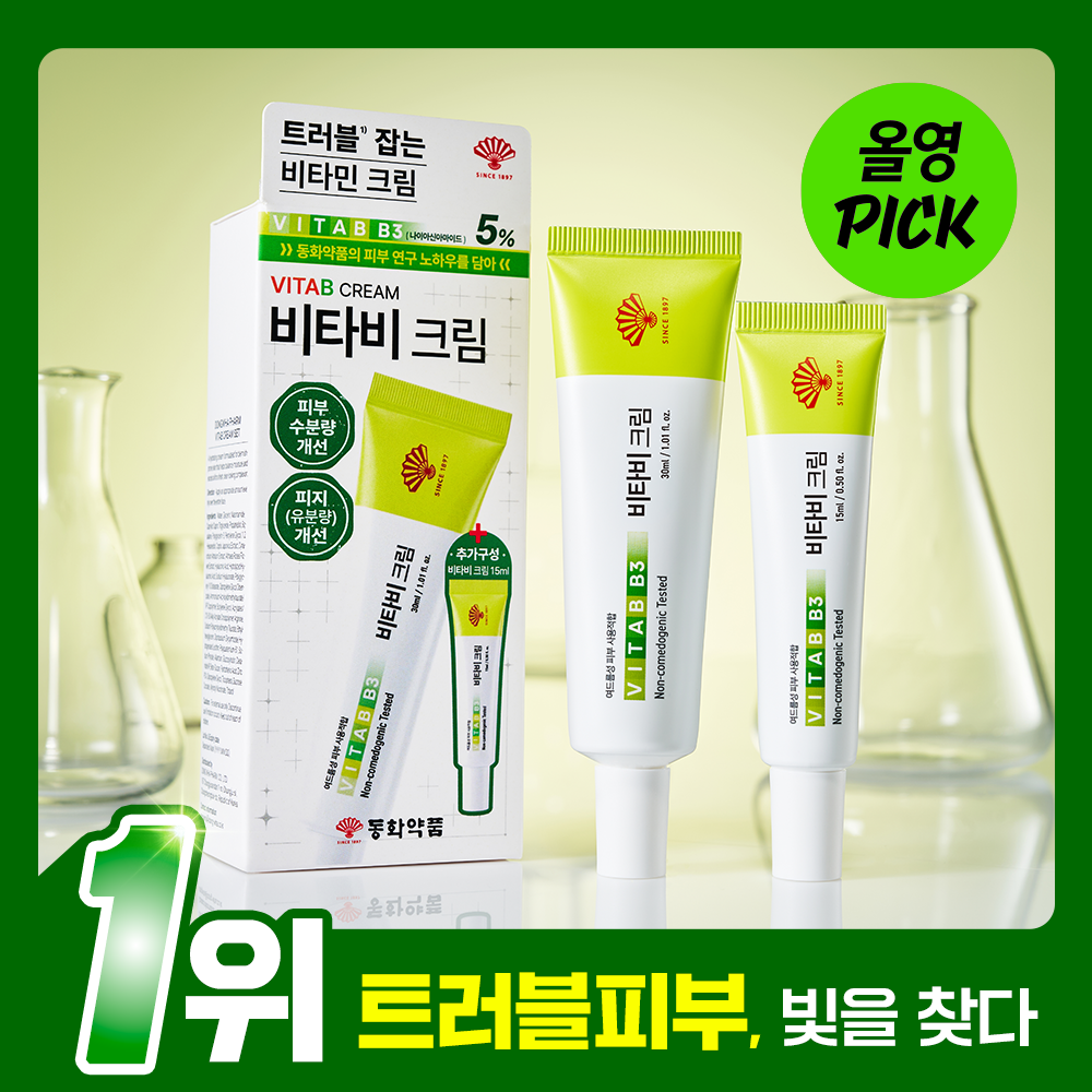 [나이아신아마이드] 동화약품 비타비 크림 30ml 기획 (+15ml)