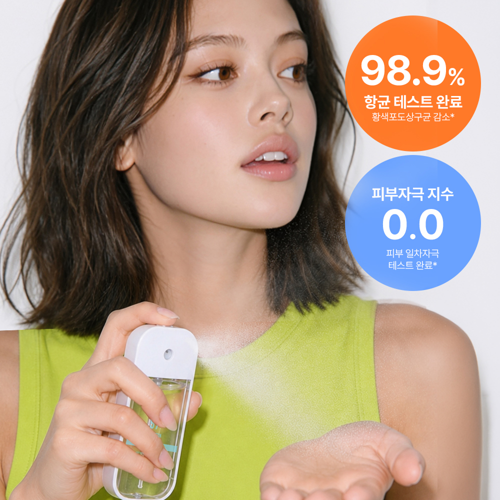 W.DRESSROOM 퍼퓸드세니타이저 2종