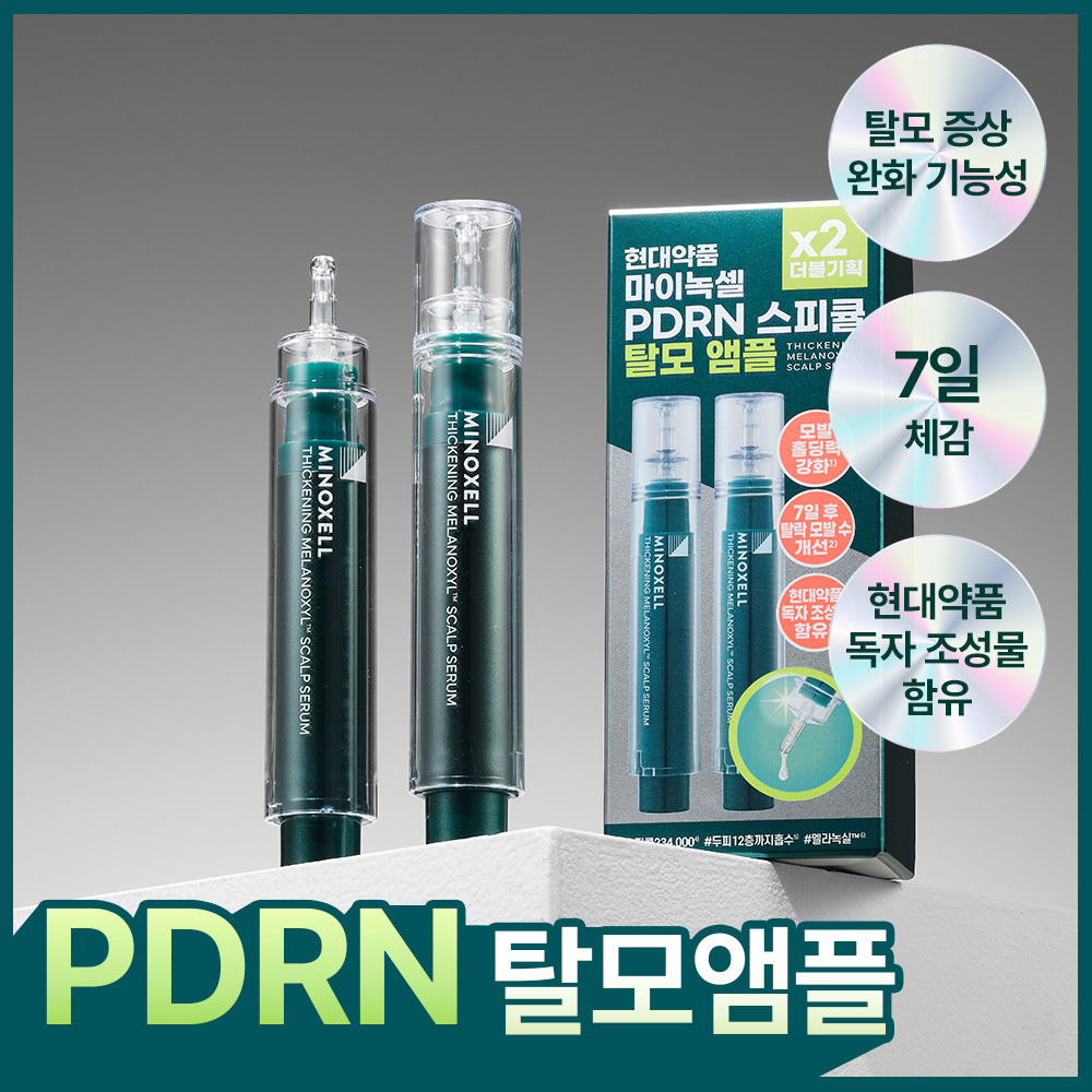[NEW/PDRN탈모앰플/두피코어] 현대약품 마이녹셀 멜라녹실 스칼프 세럼 10ml 2입