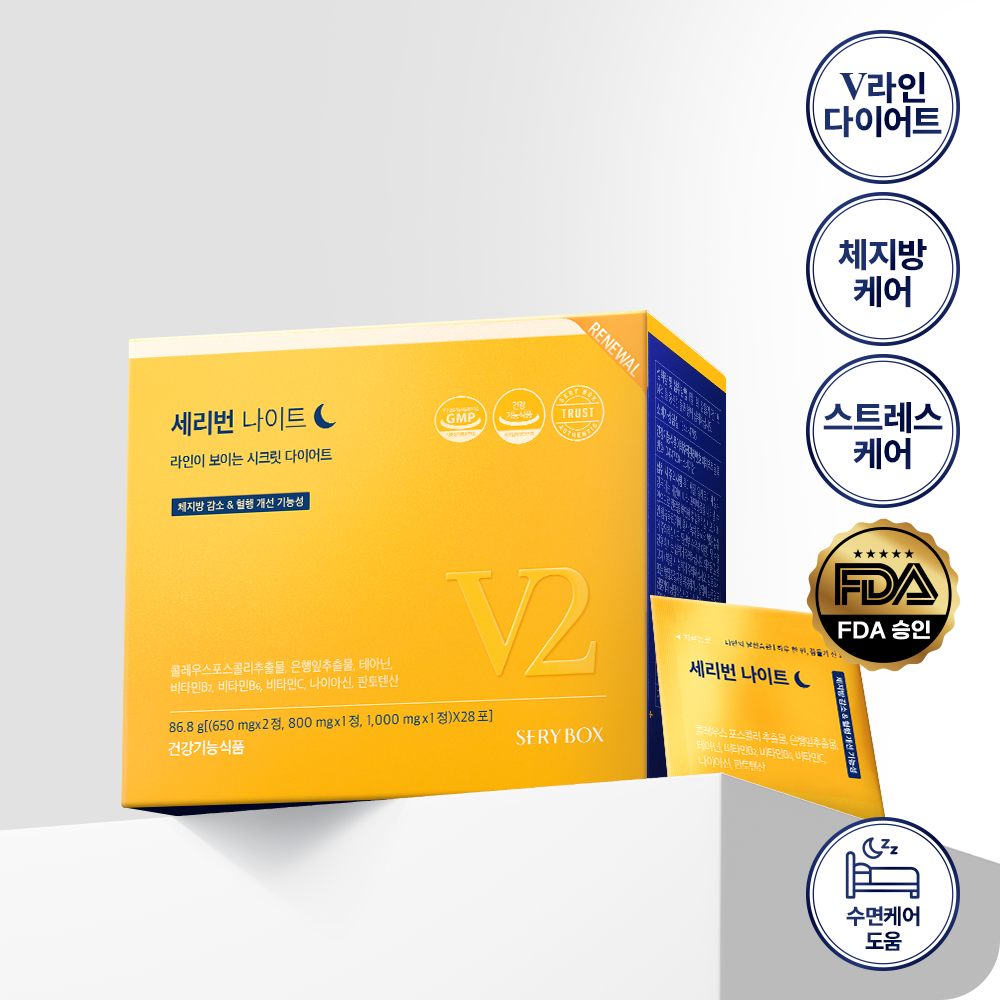 Seribox Seribun Night trị giá 4 tuần (28 gói)