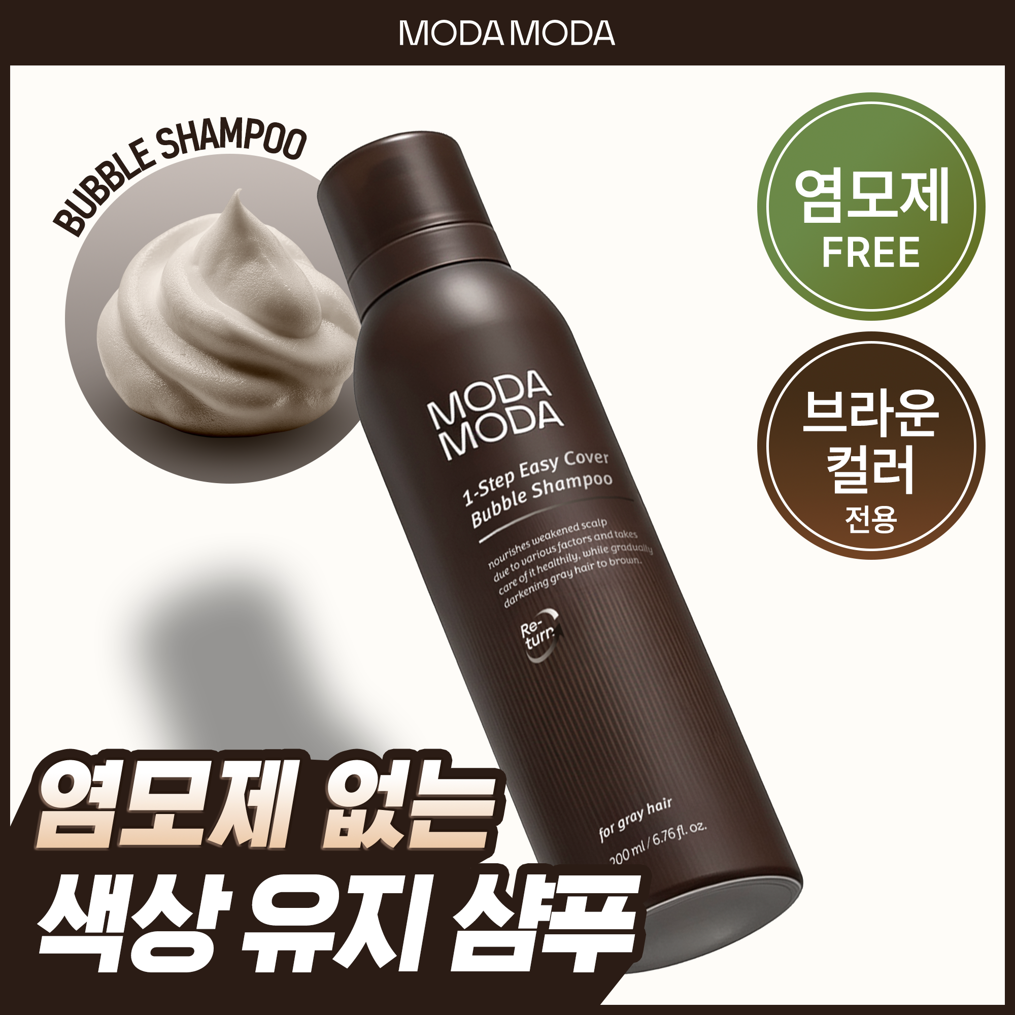 https://image.oliveyoung.co.kr/cfimages/cf-goods/uploads/images/thumbnails/10/0000/0026/A00000026091902ko.png?l=ko