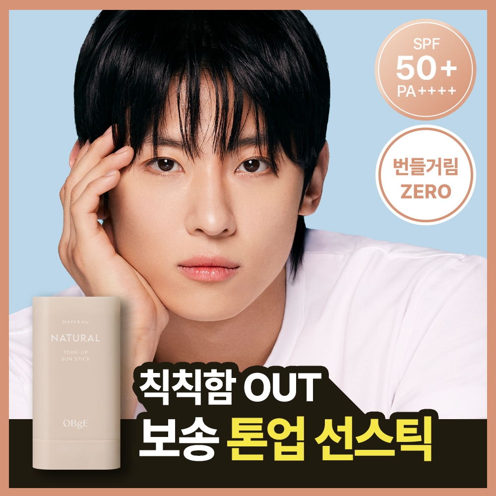 https://image.oliveyoung.co.kr/cfimages/cf-goods/uploads/images/thumbnails/10/0000/0026/A00000026094304ko.jpg?l=ko