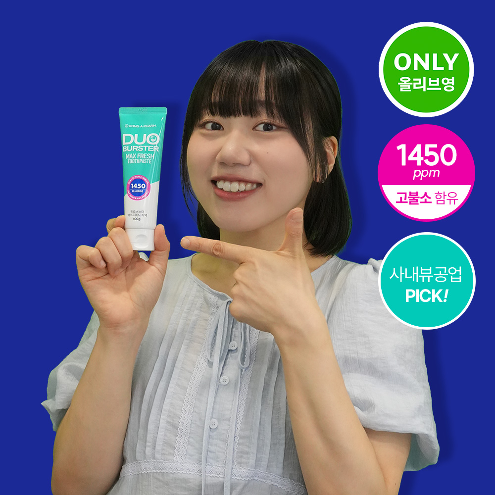 https://image.oliveyoung.co.kr/cfimages/cf-goods/uploads/images/thumbnails/10/0000/0026/A00000026094809ko.jpg?l=ko