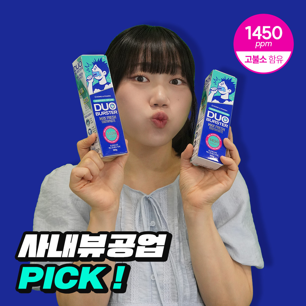 [Company View Industry PICK] Duobuster Max Fresh Gobulso Toothpaste 100g