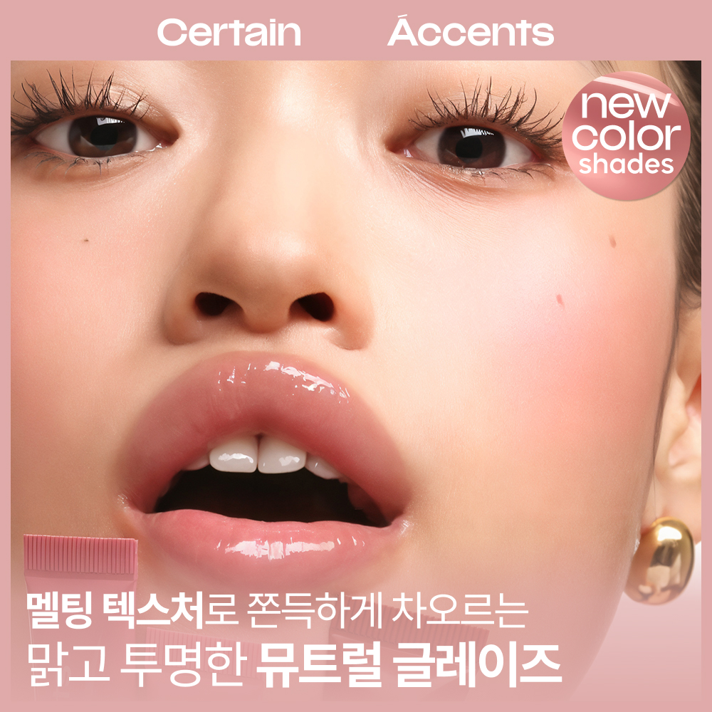 https://image.oliveyoung.co.kr/cfimages/cf-goods/uploads/images/thumbnails/10/0000/0026/A00000026097201ko.jpg?l=ko