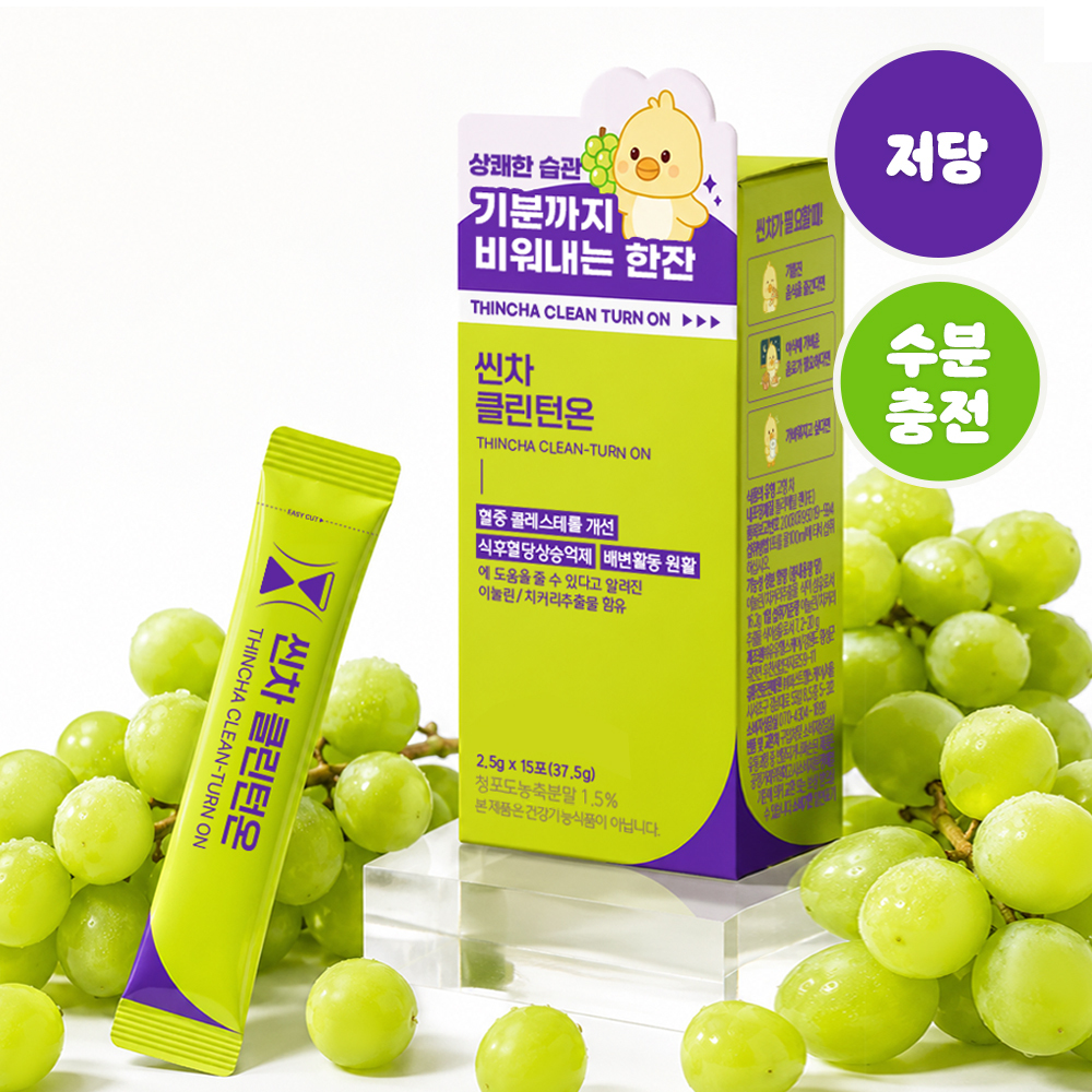 https://image.oliveyoung.co.kr/cfimages/cf-goods/uploads/images/thumbnails/10/0000/0026/A00000026099202ko.jpg?l=ko