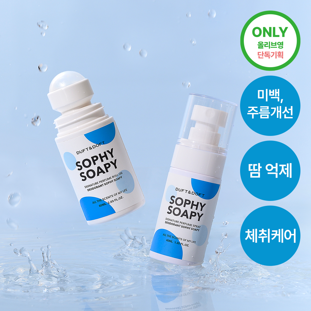 [단독기획] 더프트앤도프트 시그니처 퍼퓸 데오드란트 기획 세트 소피소피 (롤온 60ml + 스프레이 40ml)