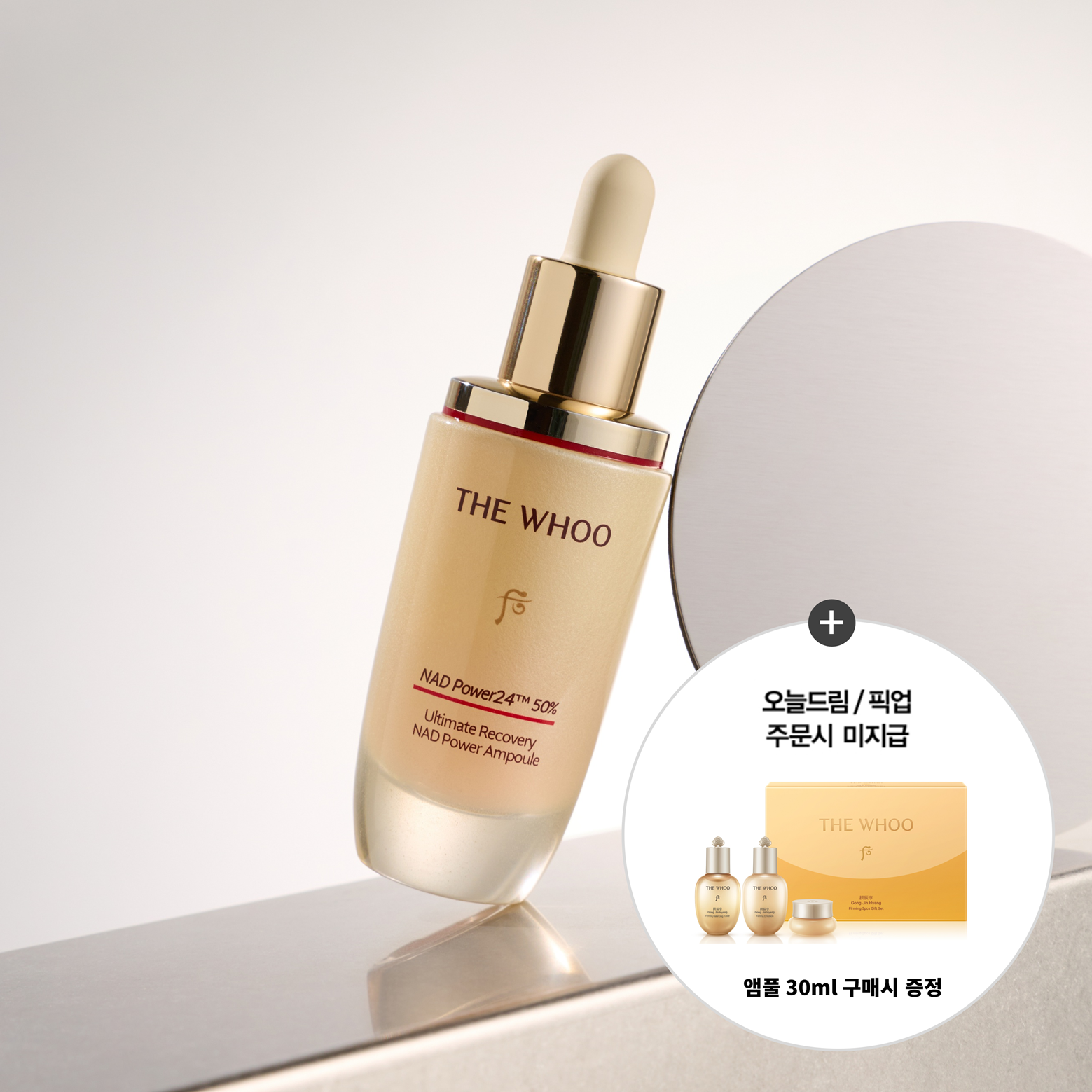 https://image.oliveyoung.co.kr/cfimages/cf-goods/uploads/images/thumbnails/10/0000/0026/A00000026104406ko.png?l=ko