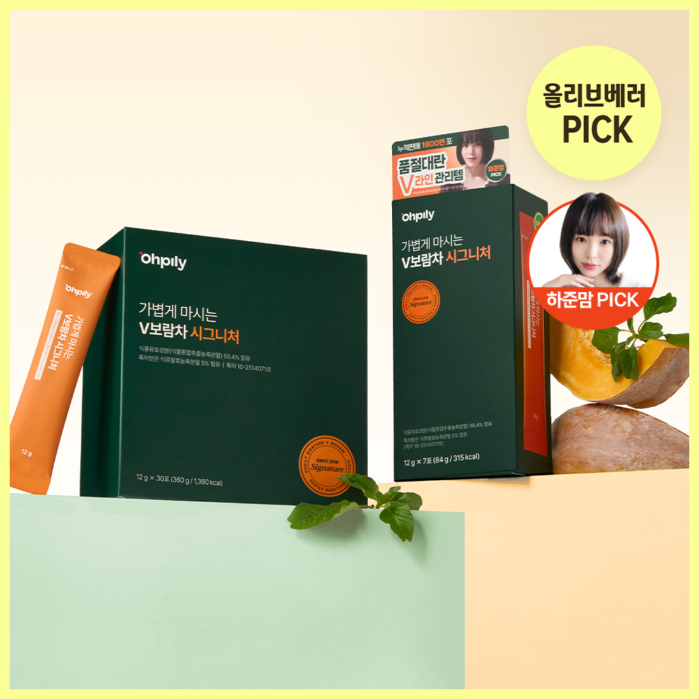 [베러PICK/하준맘 Pick][무카페인] 오필리 V보람차 시그니처 7개입