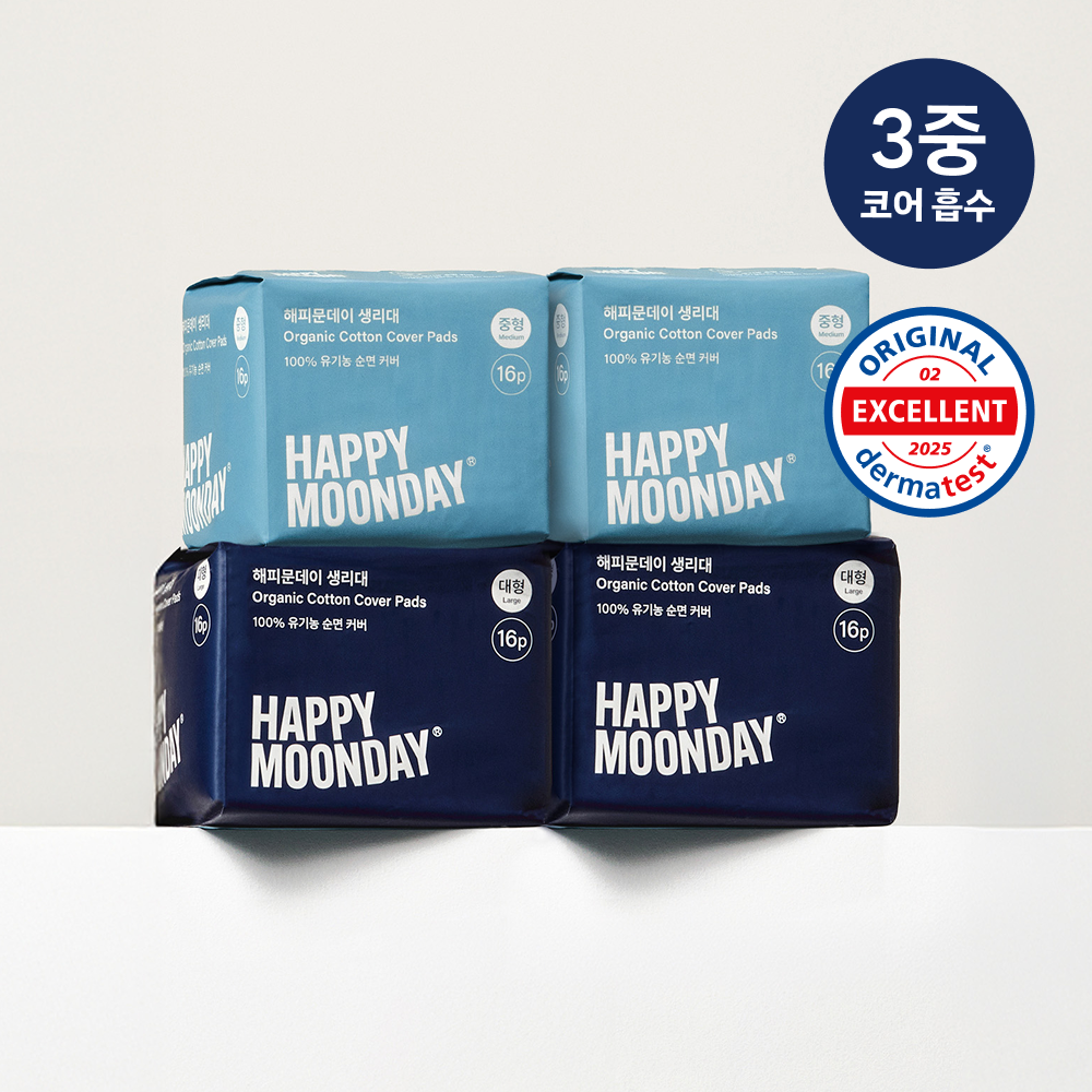 [NEW/대용량번들] 해피문데이 유기농 순면 생리대 16P 4번들 2종 택1 (중형/대형)