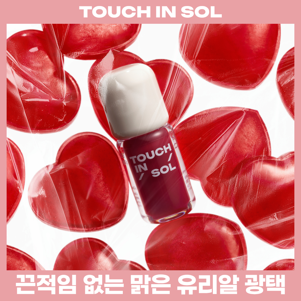 터치인솔 글래시 컬러 립 3g 5colors