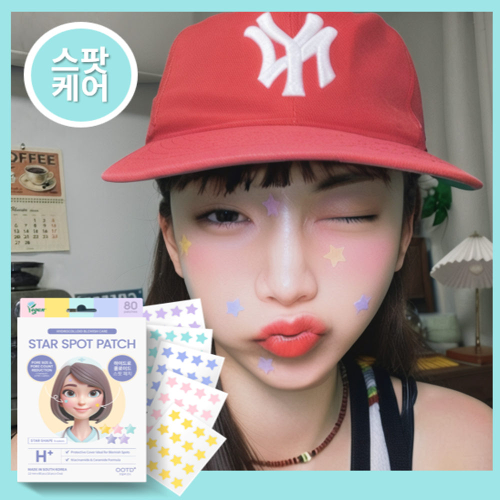 OOTD 트윙클 리틀 스타 스팟 패치 파스텔 (80매입)