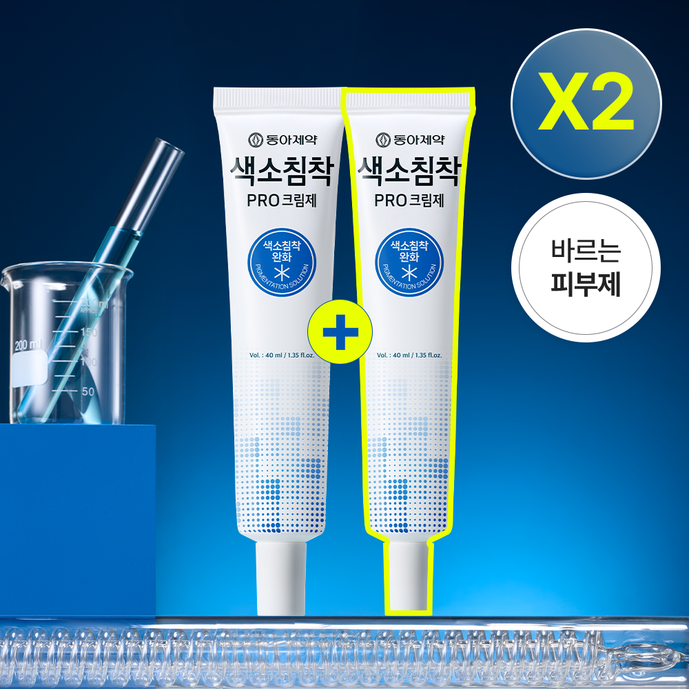 [단독기획] 동아제약 색소침착 프로 크림제 40ml 더블 기획 (+40ml)