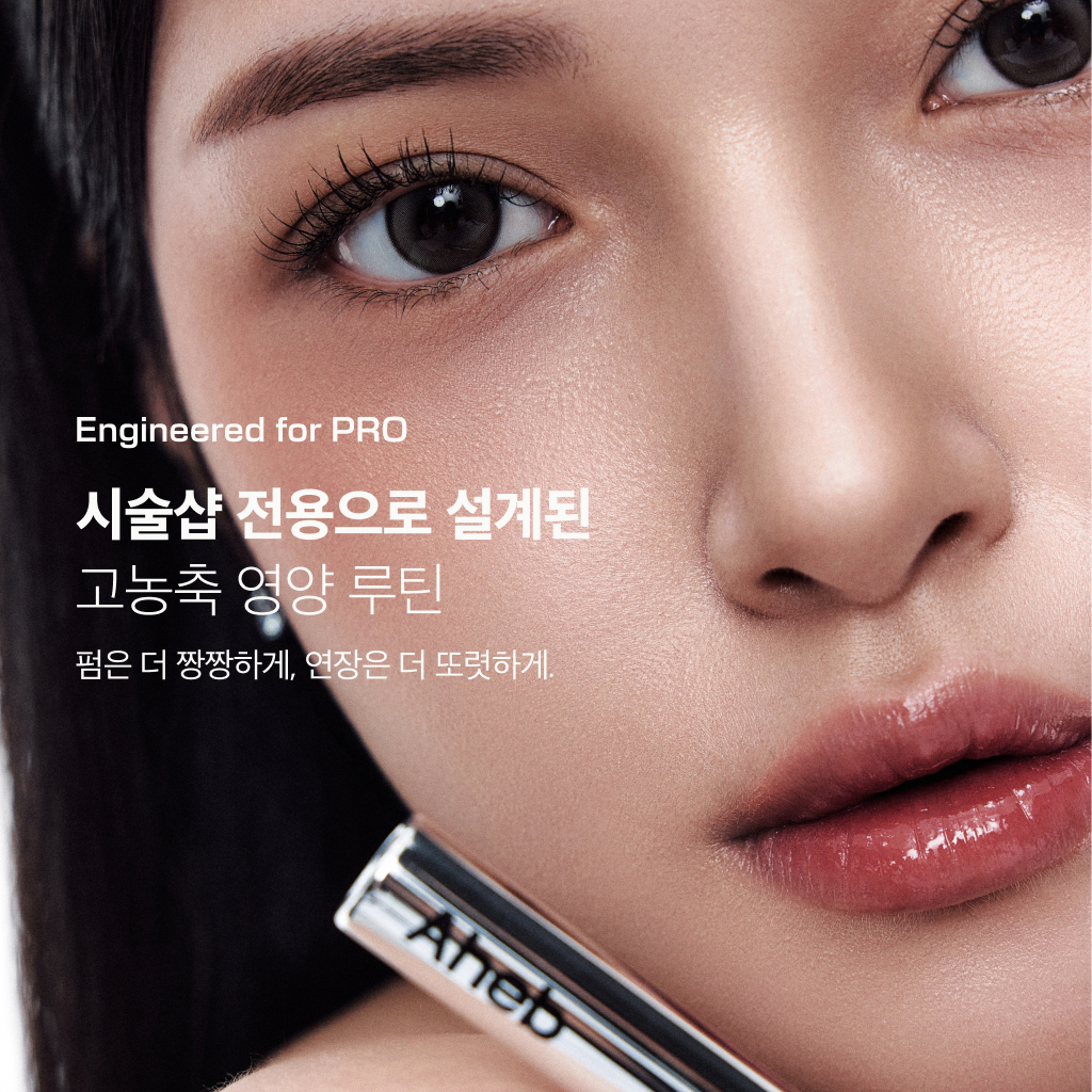 https://image.oliveyoung.co.kr/cfimages/cf-goods/uploads/images/thumbnails/10/0000/0026/A00000026131003ko.jpg?l=ko
