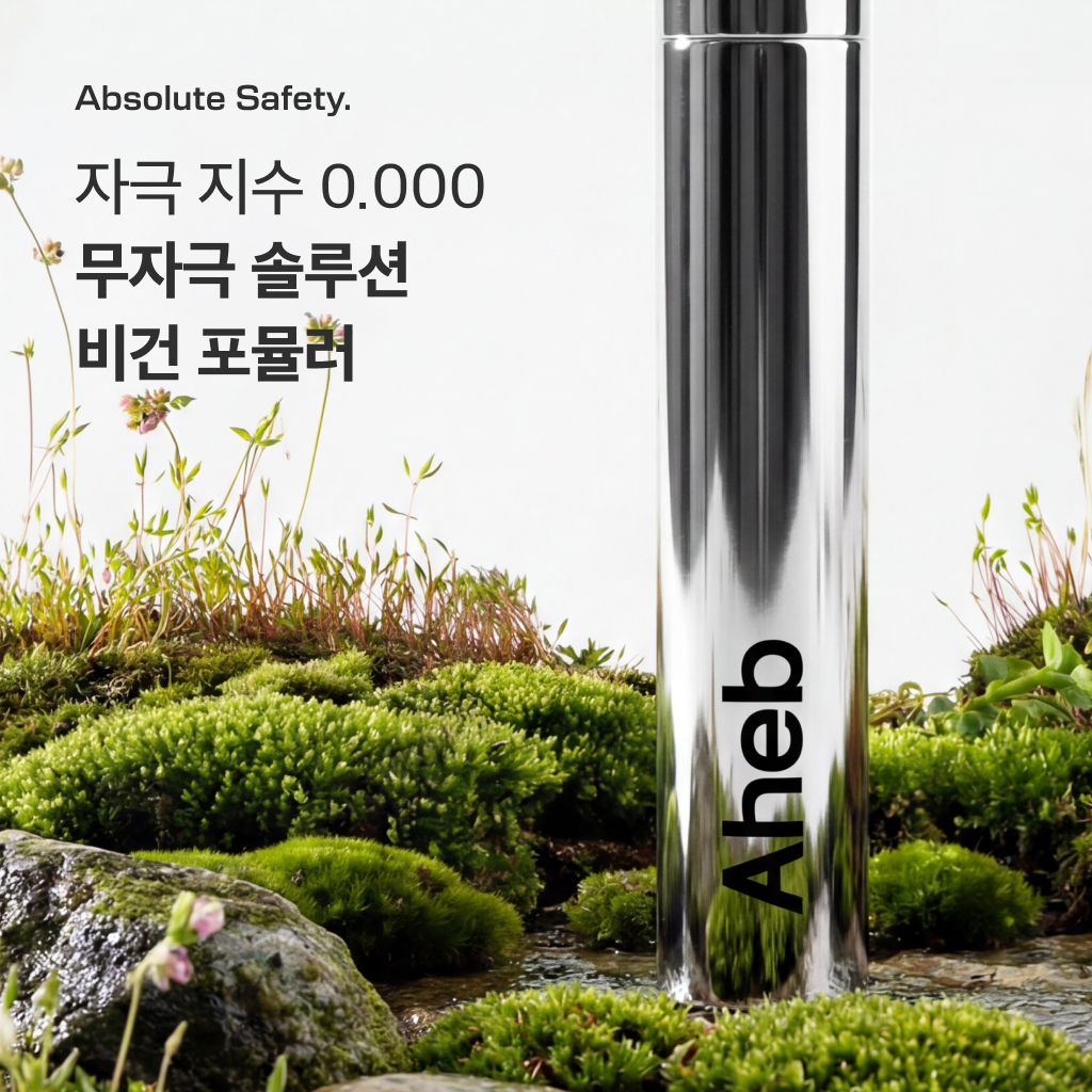 https://image.oliveyoung.co.kr/cfimages/cf-goods/uploads/images/thumbnails/10/0000/0026/A00000026131008ko.jpg?l=ko