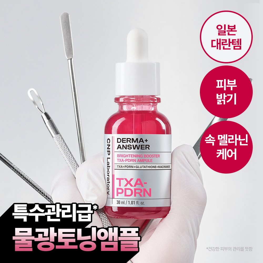 https://image.oliveyoung.co.kr/cfimages/cf-goods/uploads/images/thumbnails/10/0000/0026/A00000026132103ko.jpg?l=ko