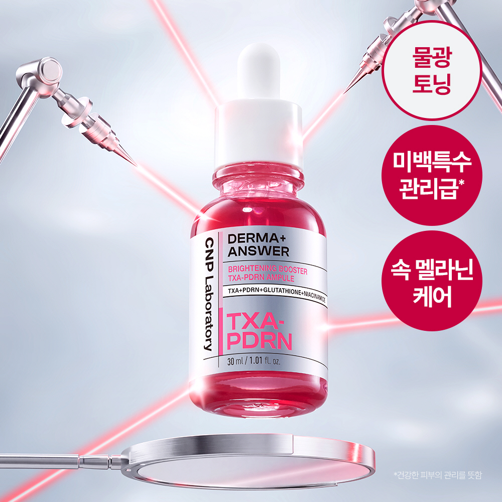 https://image.oliveyoung.co.kr/cfimages/cf-goods/uploads/images/thumbnails/10/0000/0026/A00000026132104ko.jpg?l=ko