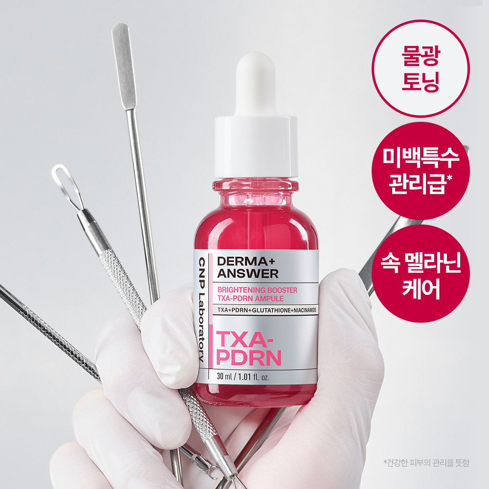 https://image.oliveyoung.co.kr/cfimages/cf-goods/uploads/images/thumbnails/10/0000/0026/A00000026132105ko.jpg?l=ko