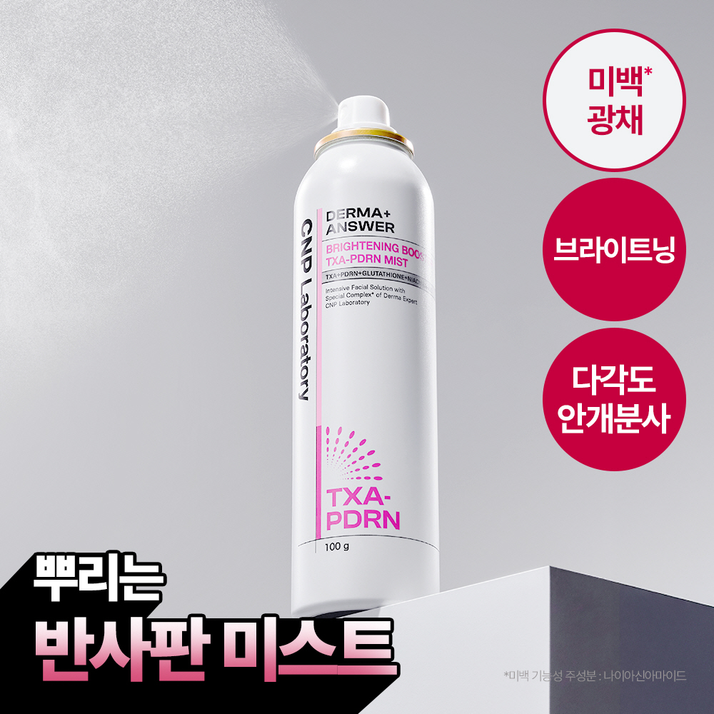 https://image.oliveyoung.co.kr/cfimages/cf-goods/uploads/images/thumbnails/10/0000/0026/A00000026132203ko.jpg?l=ko