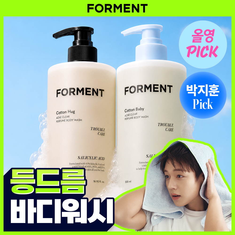 [8월 올영픽/박지훈 PICK] 포맨트 아크네 퍼퓸샤워 500ml (코튼허그/코튼베이비) 2종 중 택1