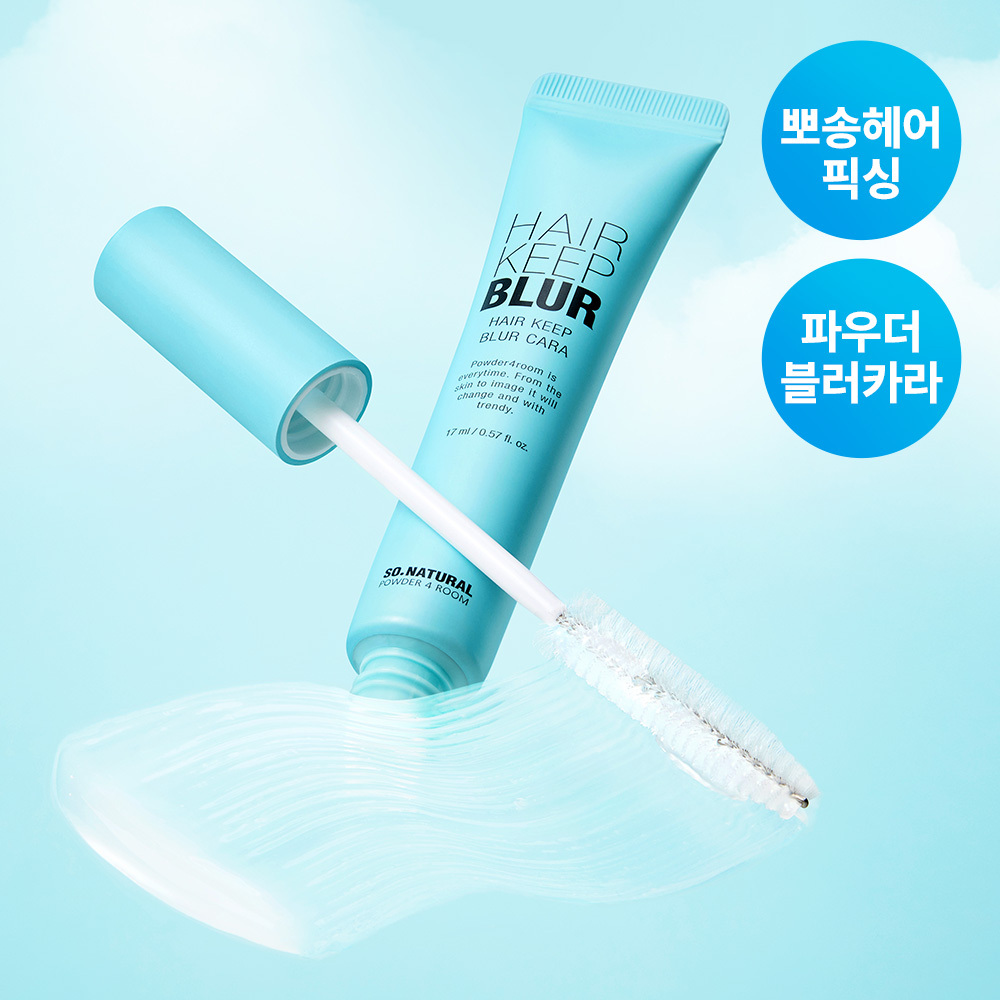 쏘내추럴 헤어 킵 블러 카라 17ml