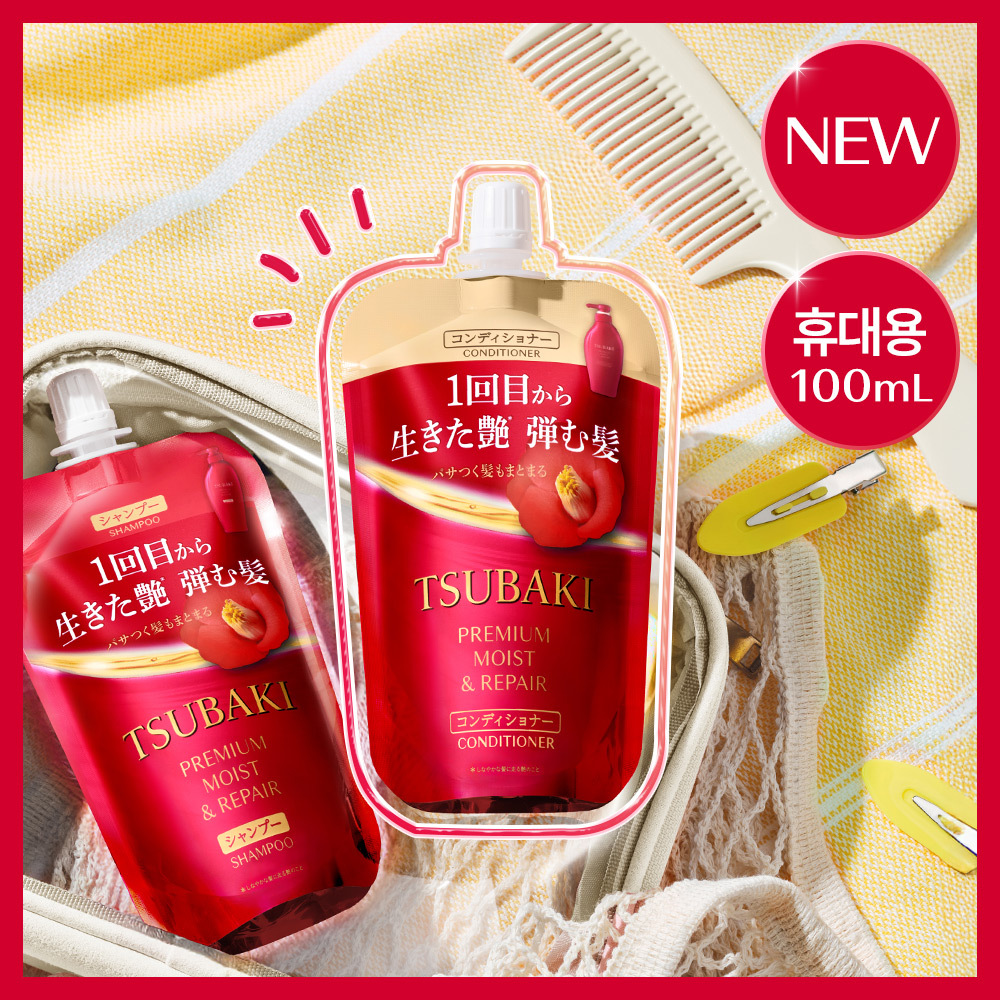 [NEW/여행용] 츠바키 프리미엄 모이스트 & 리페어 컨디셔너 100ml