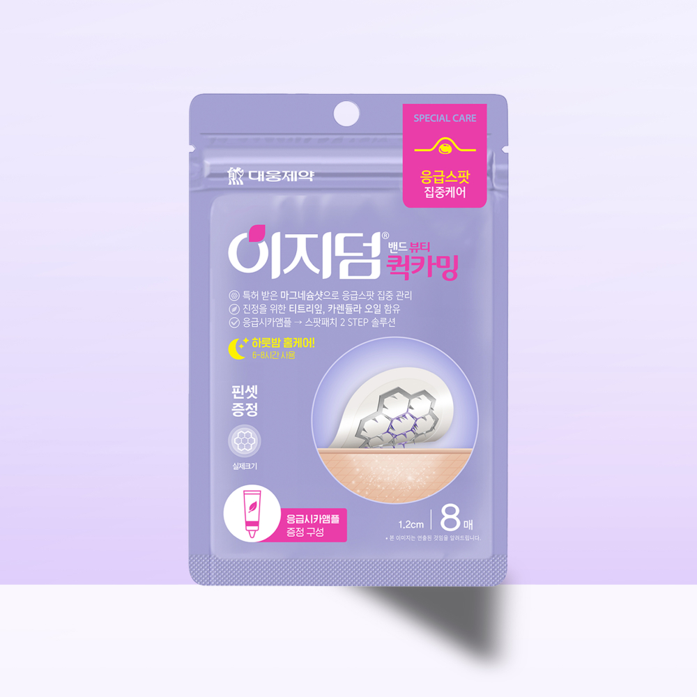 https://image.oliveyoung.co.kr/cfimages/cf-goods/uploads/images/thumbnails/10/0000/0026/A00000026138102ko.jpg?l=ko
