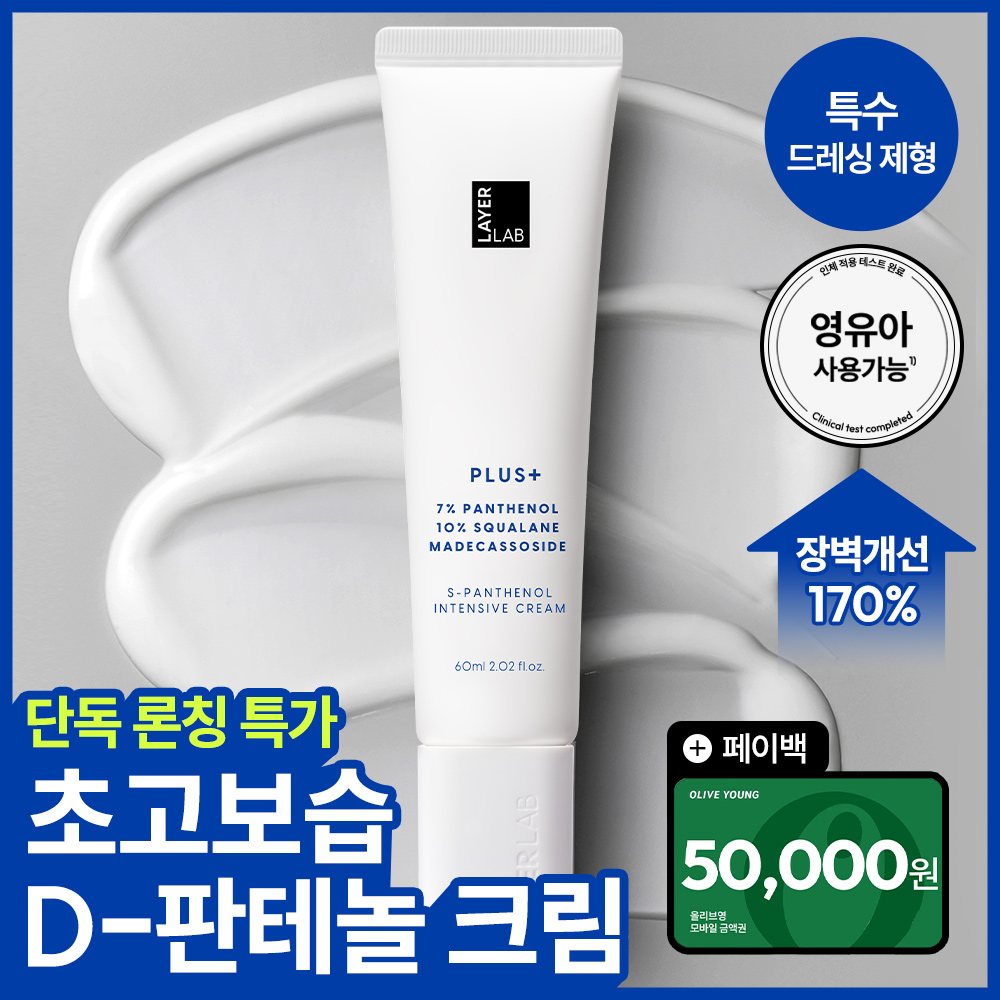 https://image.oliveyoung.co.kr/cfimages/cf-goods/uploads/images/thumbnails/10/0000/0026/A00000026141514ko.jpg?l=ko