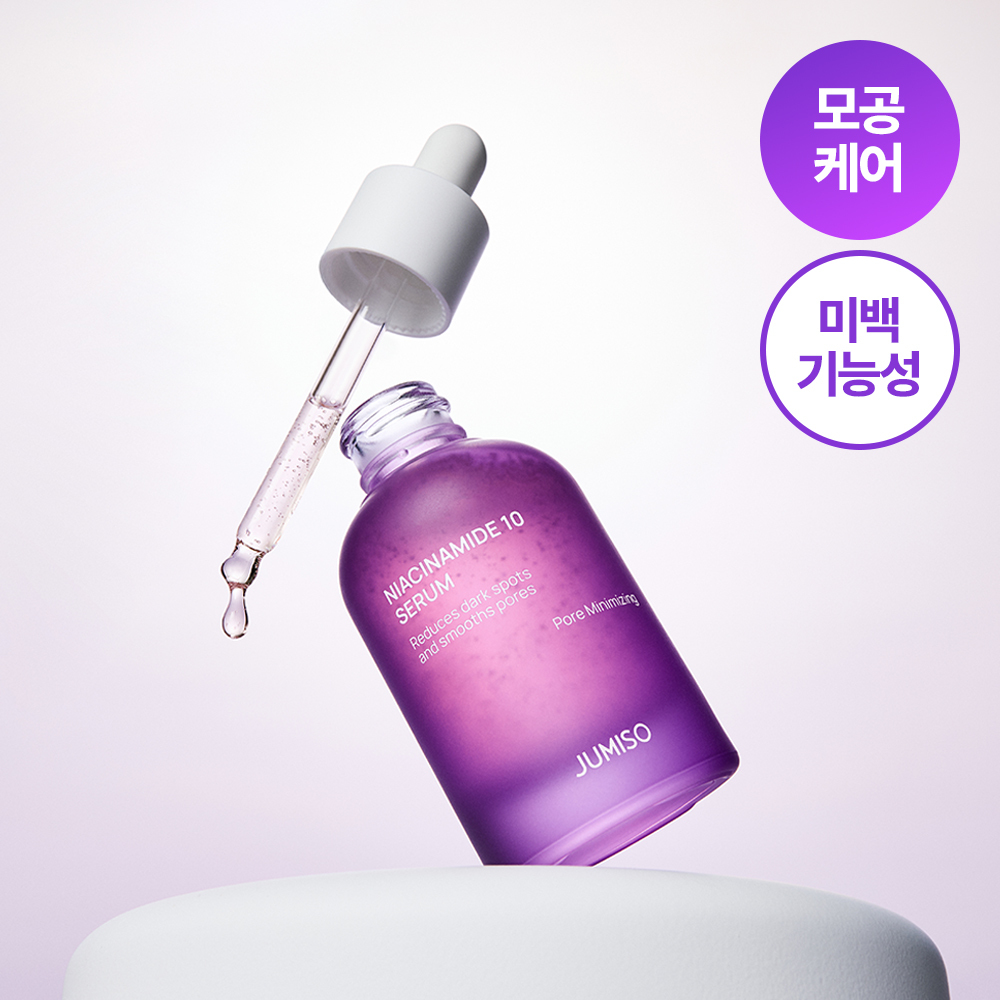 주미소 나이아신아마이드 10% 세럼 40ml