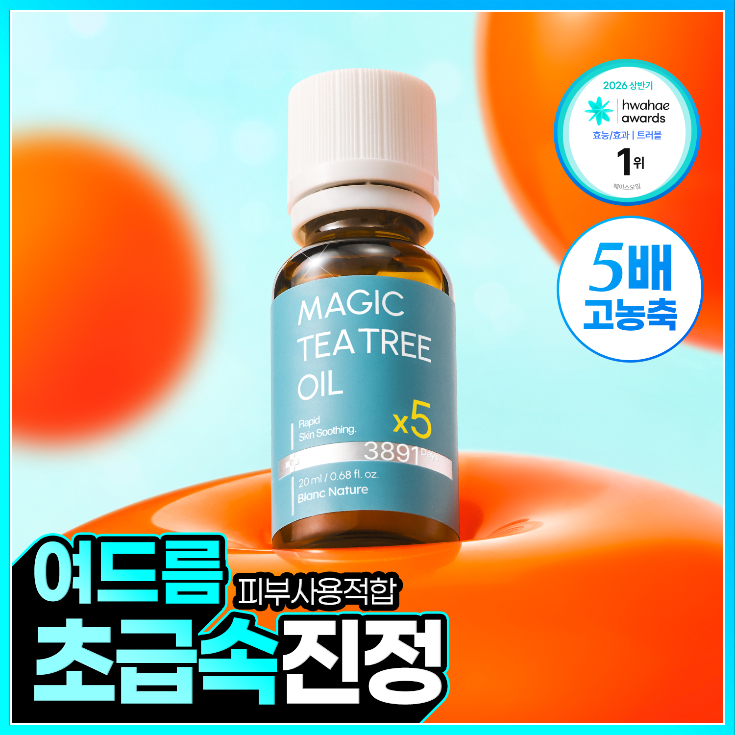 https://image.oliveyoung.co.kr/cfimages/cf-goods/uploads/images/thumbnails/10/0000/0026/A00000026146306ko.jpg?l=ko