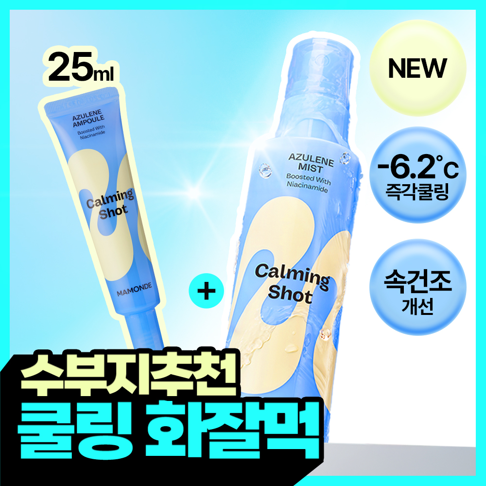 https://image.oliveyoung.co.kr/cfimages/cf-goods/uploads/images/thumbnails/10/0000/0026/A00000026147203ko.jpg?l=ko