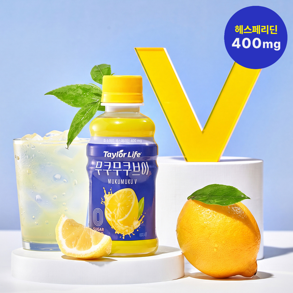 테일러라이프 무쿠무쿠브이 180ml