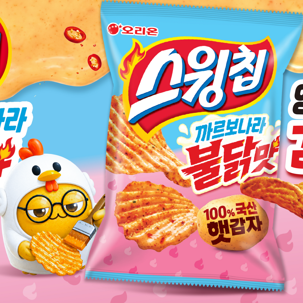 오리온 스윙칩 까르보나라불닭맛 55g